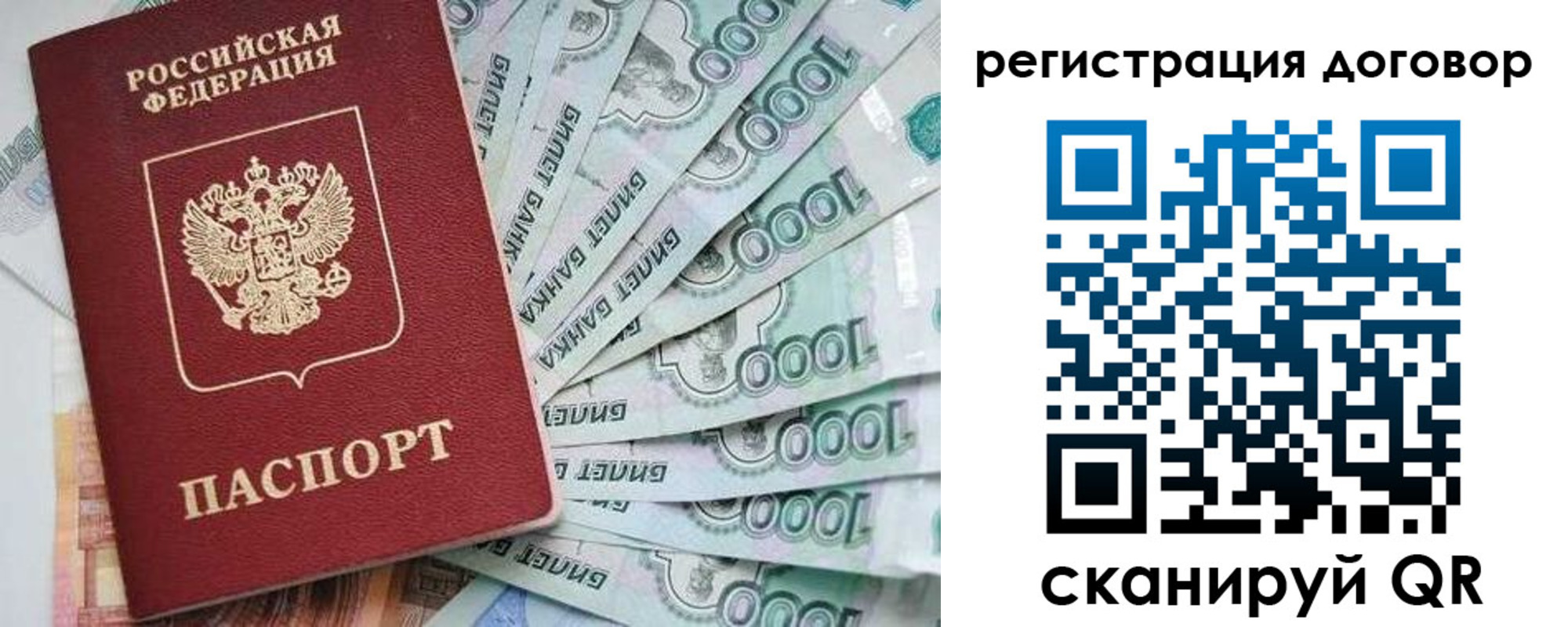 временная регистрация госуслуги в Павловском Посаде