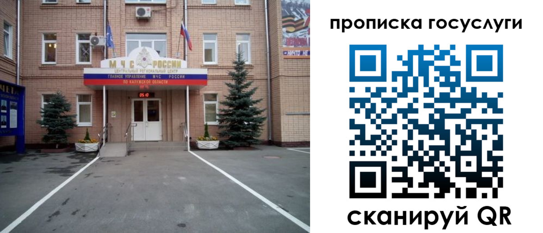 временная регистрация купить в Павловском Посаде