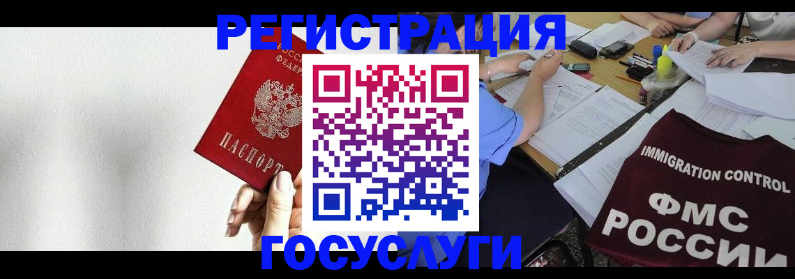 регистрация для школы в Павловском Посаде