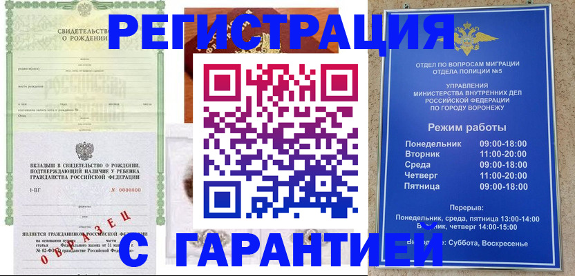 регистрация для дет. сада в Павловском Посаде